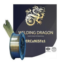 Проволока ERCuNi5Fe1 (МНЖКТ 5-1-0,2-0,2) 1.0 мм 5 кг